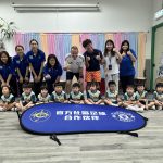 賽馬會足球訓練班2025-2026