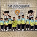 K3參觀可譽中小學舉行「故宮博物院展覽25-26」